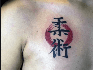 Jiu Jitsu Kanji Tattoo